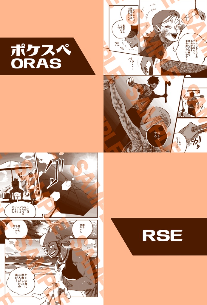 7/15CC福岡60 新刊】Mず