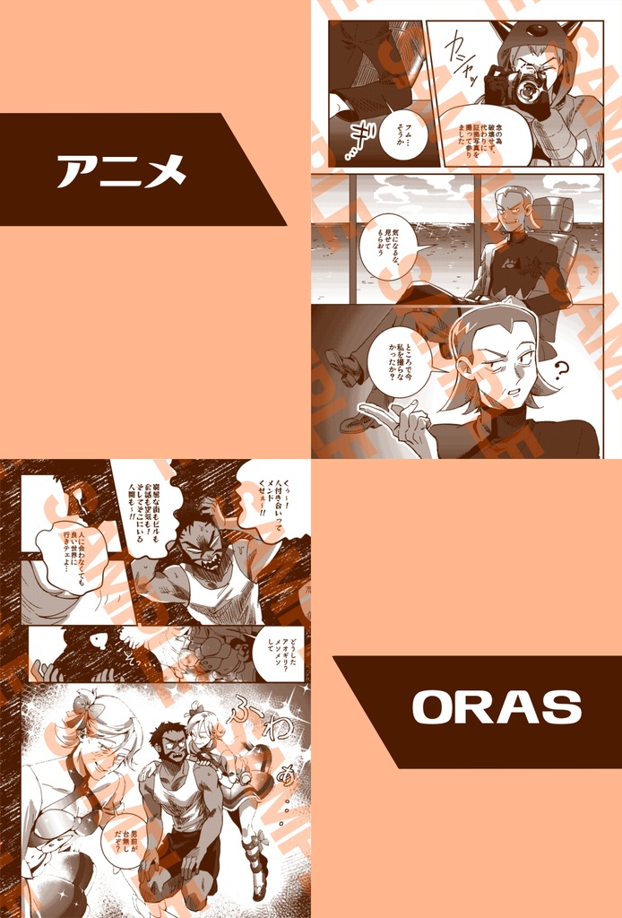 7/15CC福岡60 新刊】Mず