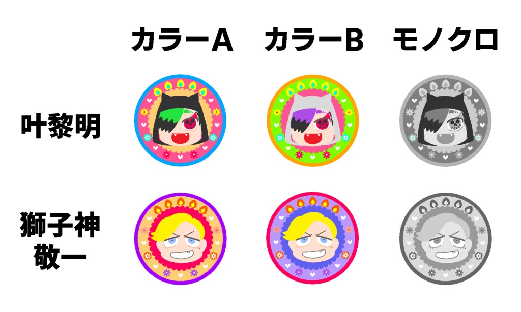 アンブレラマーカー