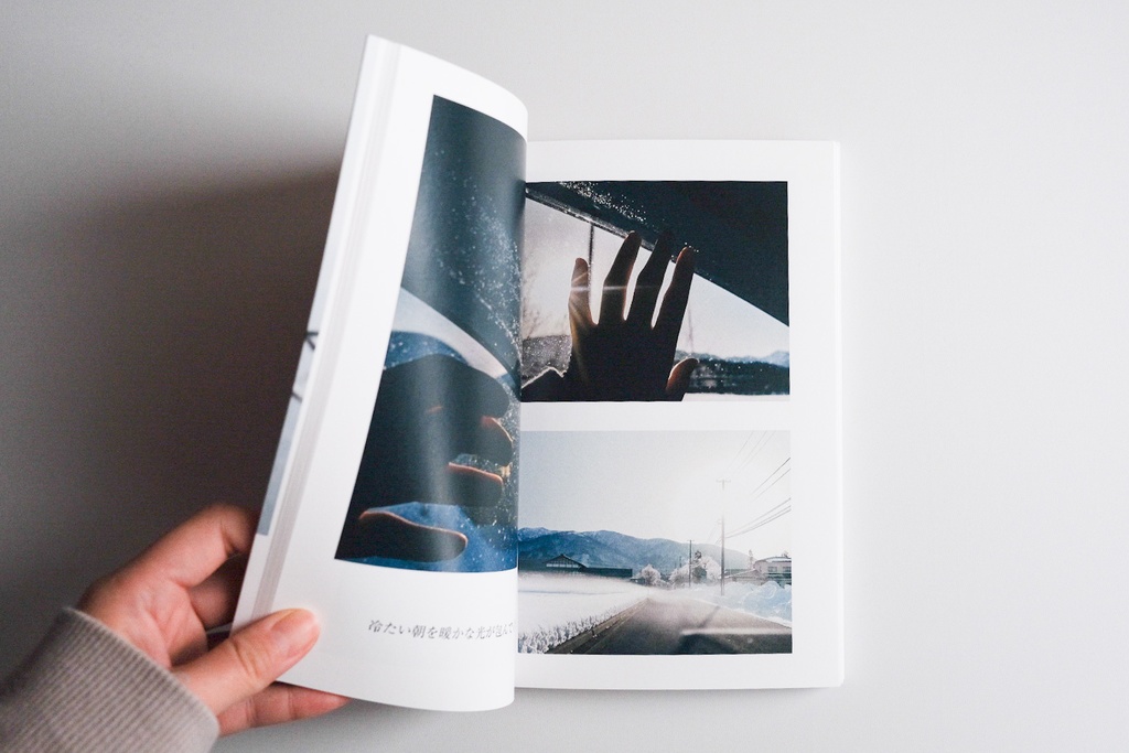 「記憶の欠片」