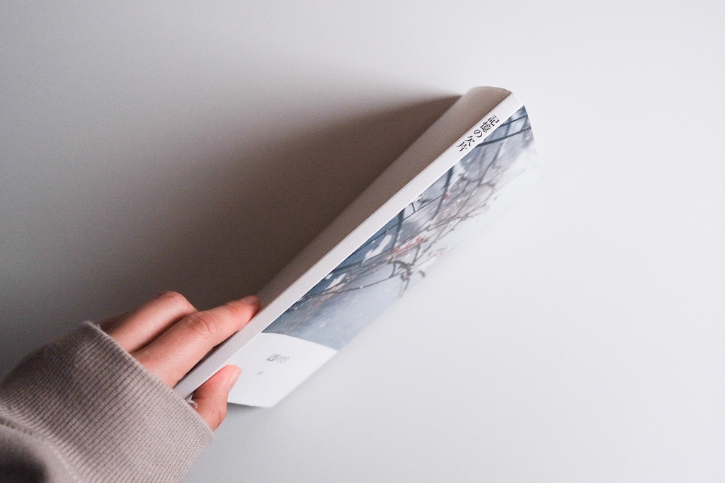 「記憶の欠片」