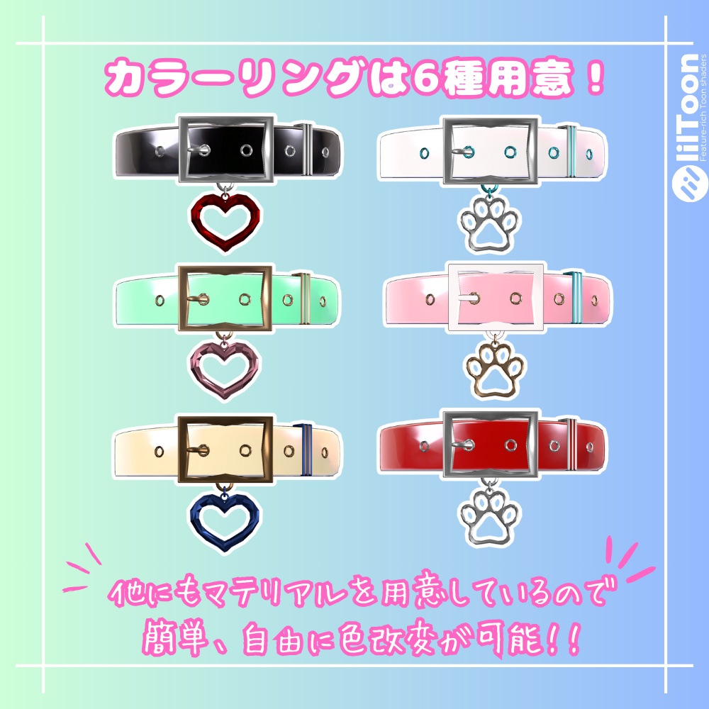 【MA・PB設定済み】Cute Chain Choker【おまけ付きあり】