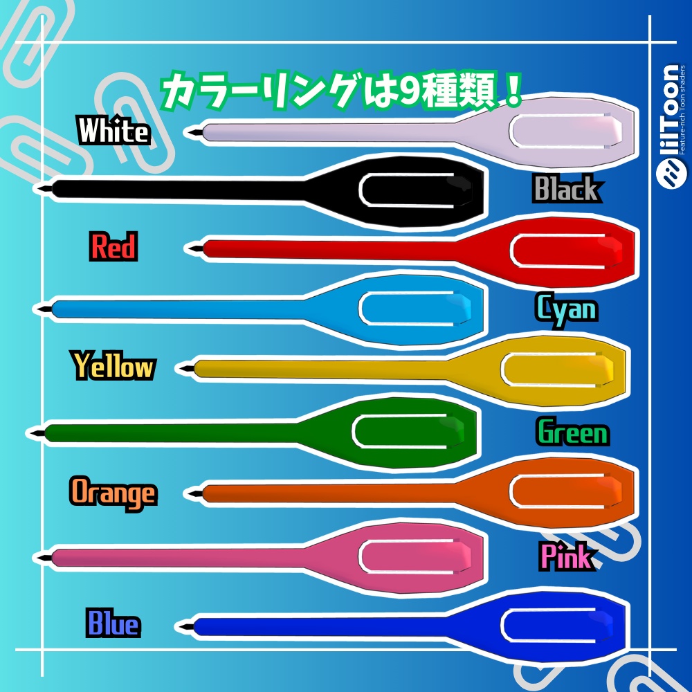 【MA設定済み】耳にかける!Clip Pencil(クリップペンシル)