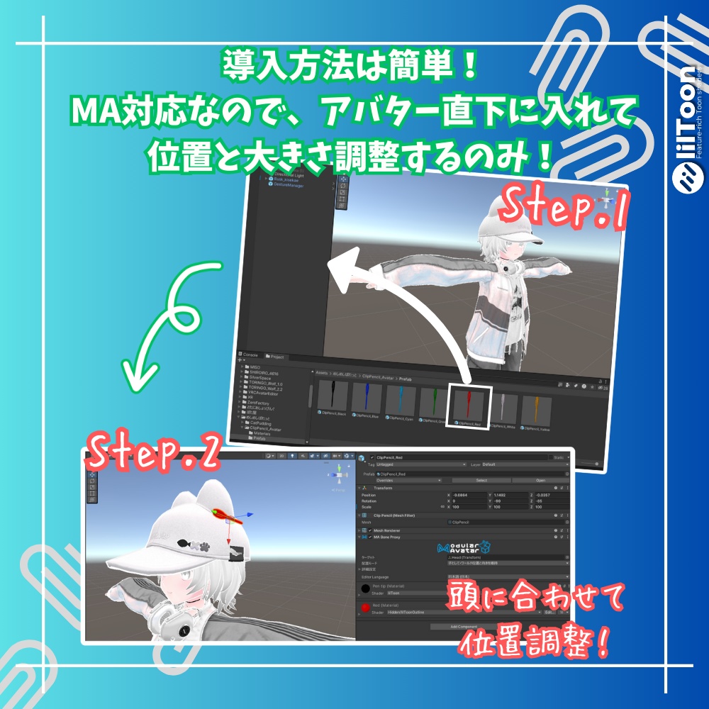 【MA設定済み】耳にかける!Clip Pencil(クリップペンシル)