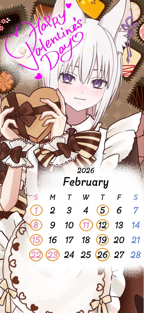2026年　2月カレンダー
