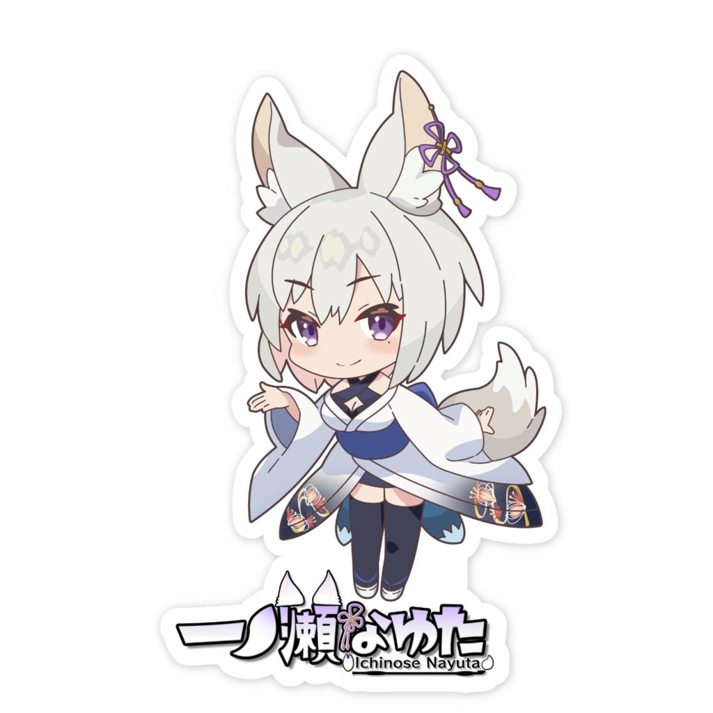 なゆたミニキャラステッカー
