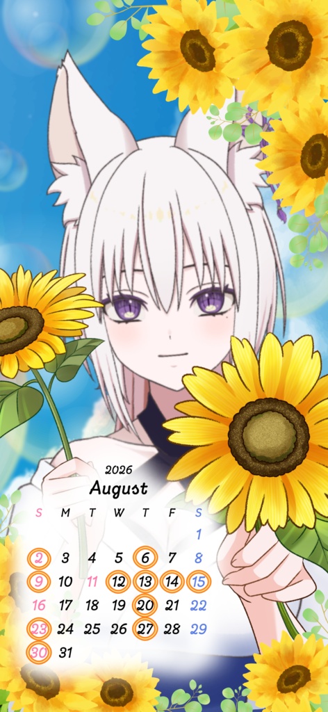 8月カレンダー
