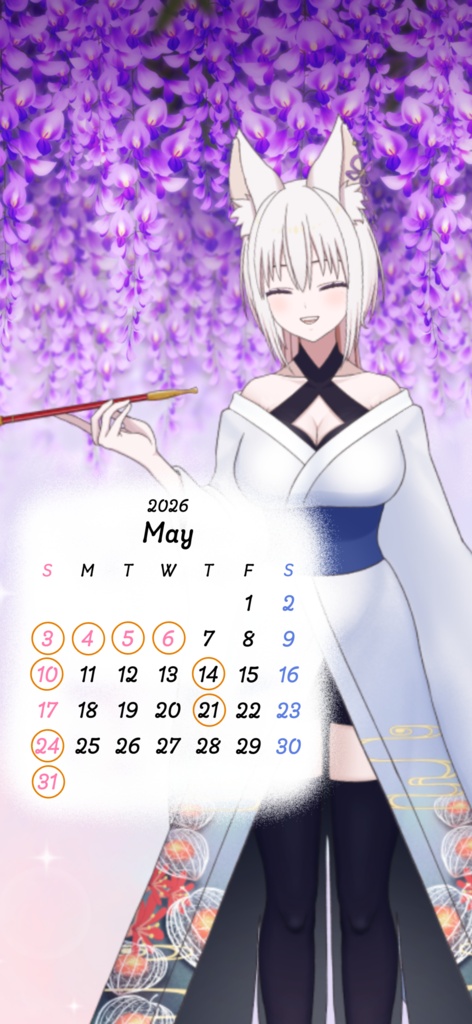2026年5月カレンダー