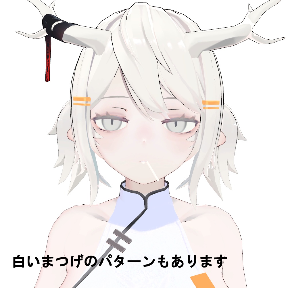 ヨルちゃんmakeup-texture