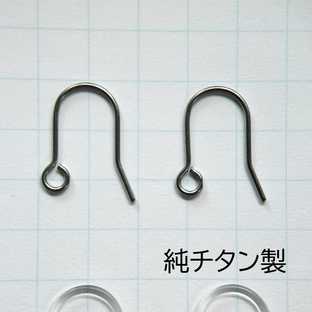 イヤーパーツ・交換について