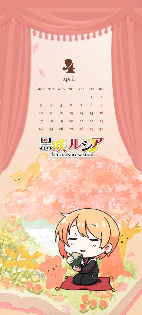 【Vカレ】2023年度スマホ壁紙カレンダー【黒咲ルシア】