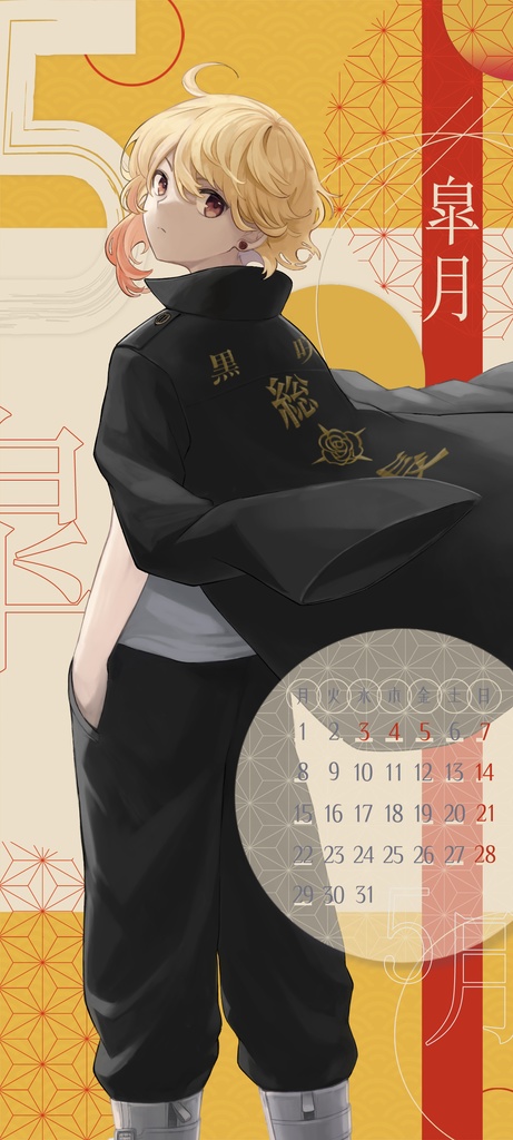 【Vカレ】2023年度スマホ壁紙カレンダー【黒咲ルシア】