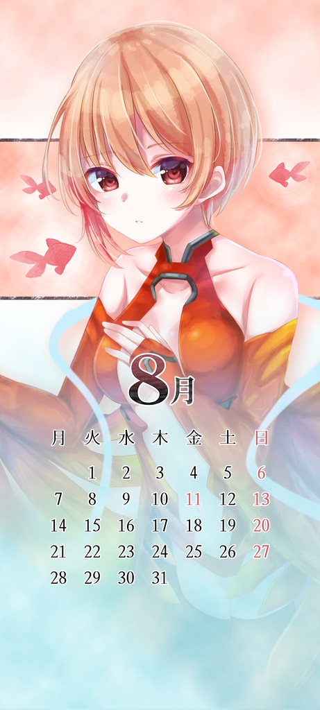 【Vカレ】2023年度スマホ壁紙カレンダー【黒咲ルシア】