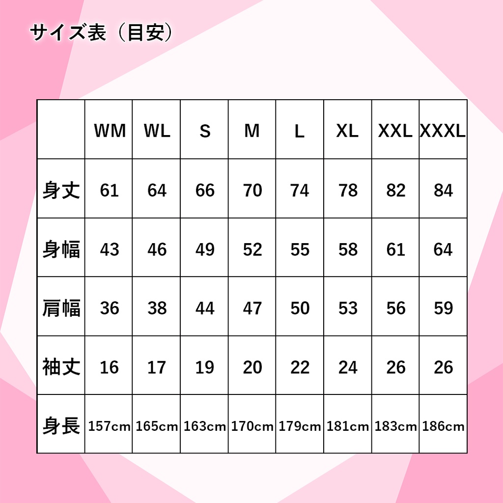 黒咲親衛隊Tシャツ(ブラック)