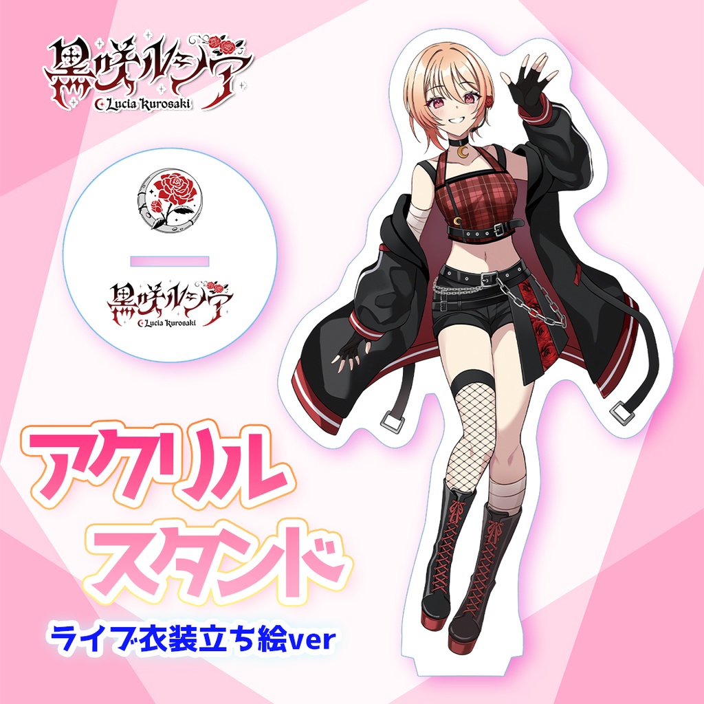 オリジナルアクリルスタンド ライブ衣装立ち絵ver.