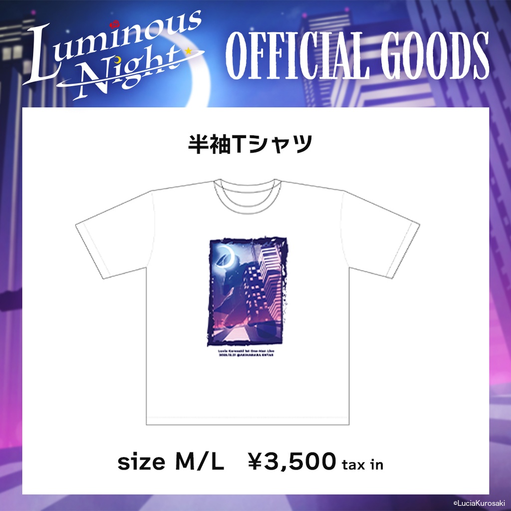 Luminous Night 半袖Tシャツ