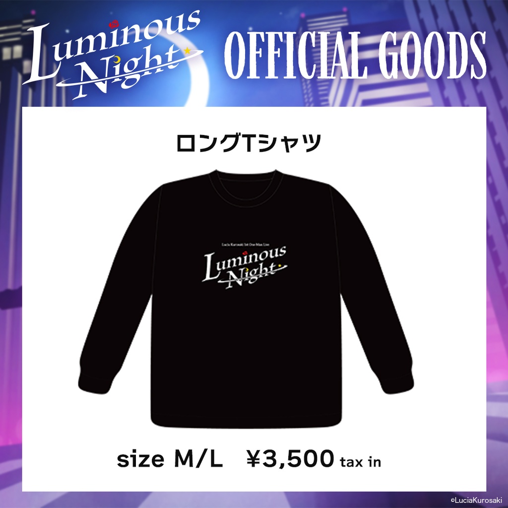 Luminous Night ロングTシャツ