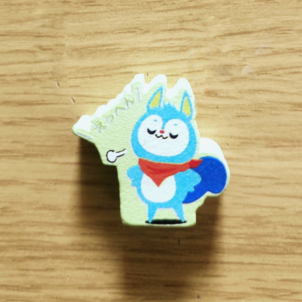 すたぴ木駒（えっへん）