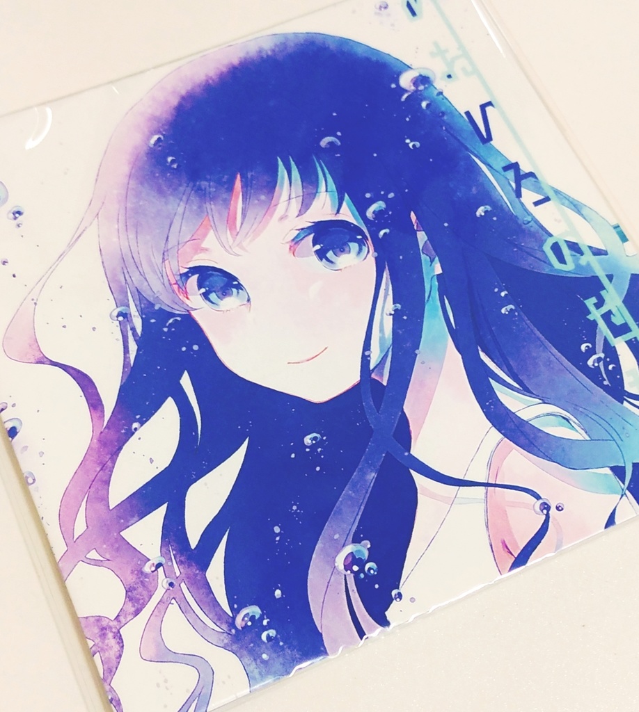 【DL版】イラスト本『あおいろのせかい』