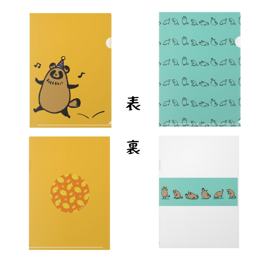 たぬちのクリアファイル