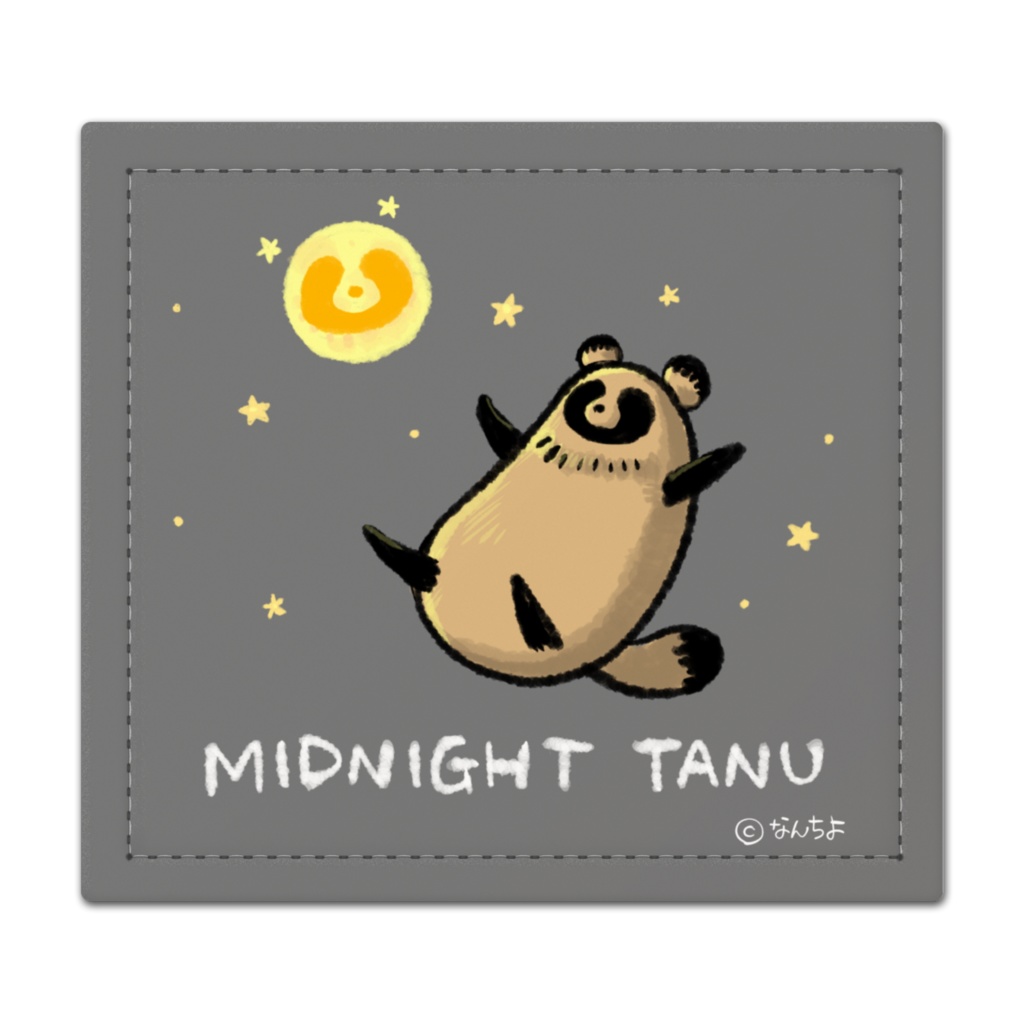 たぬちの捺印マット