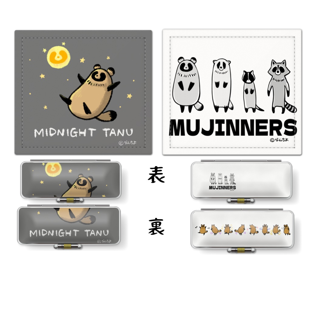 たぬちの捺印マット