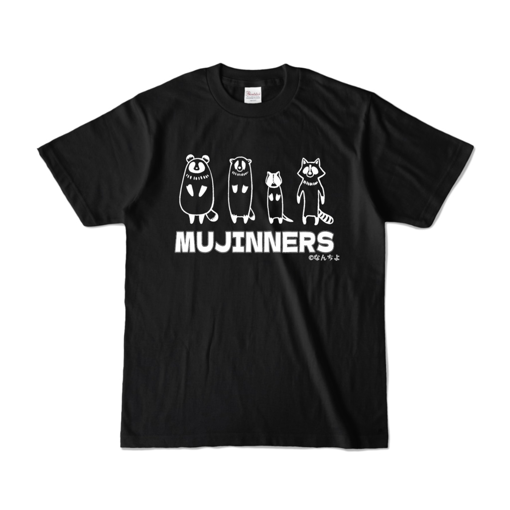 カラーTシャツ(白抜きムジナーズ)