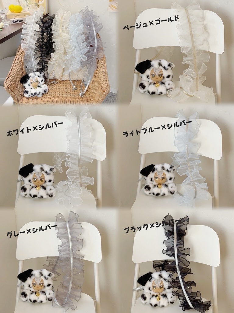 着ぐるみ ぬい服 フリルショルダーストラップ