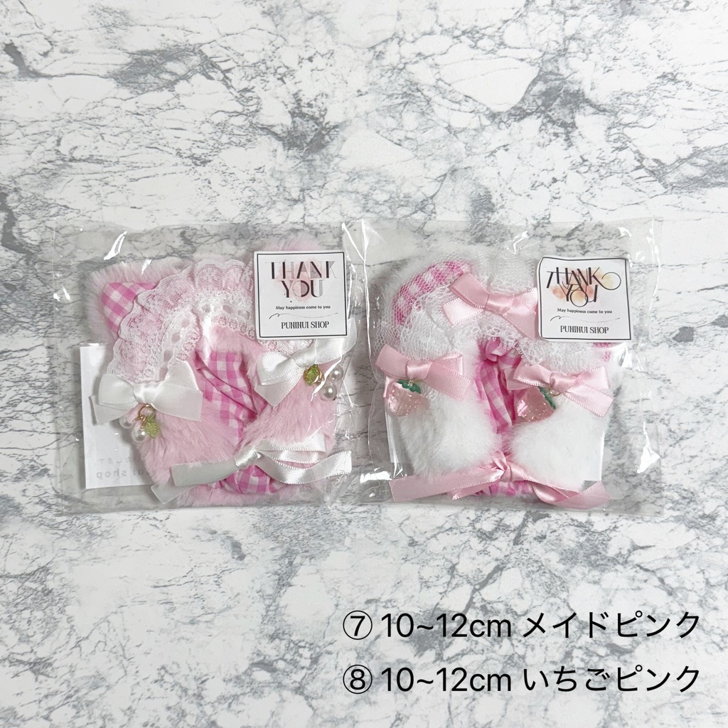 ぬい服 着ぐるみ