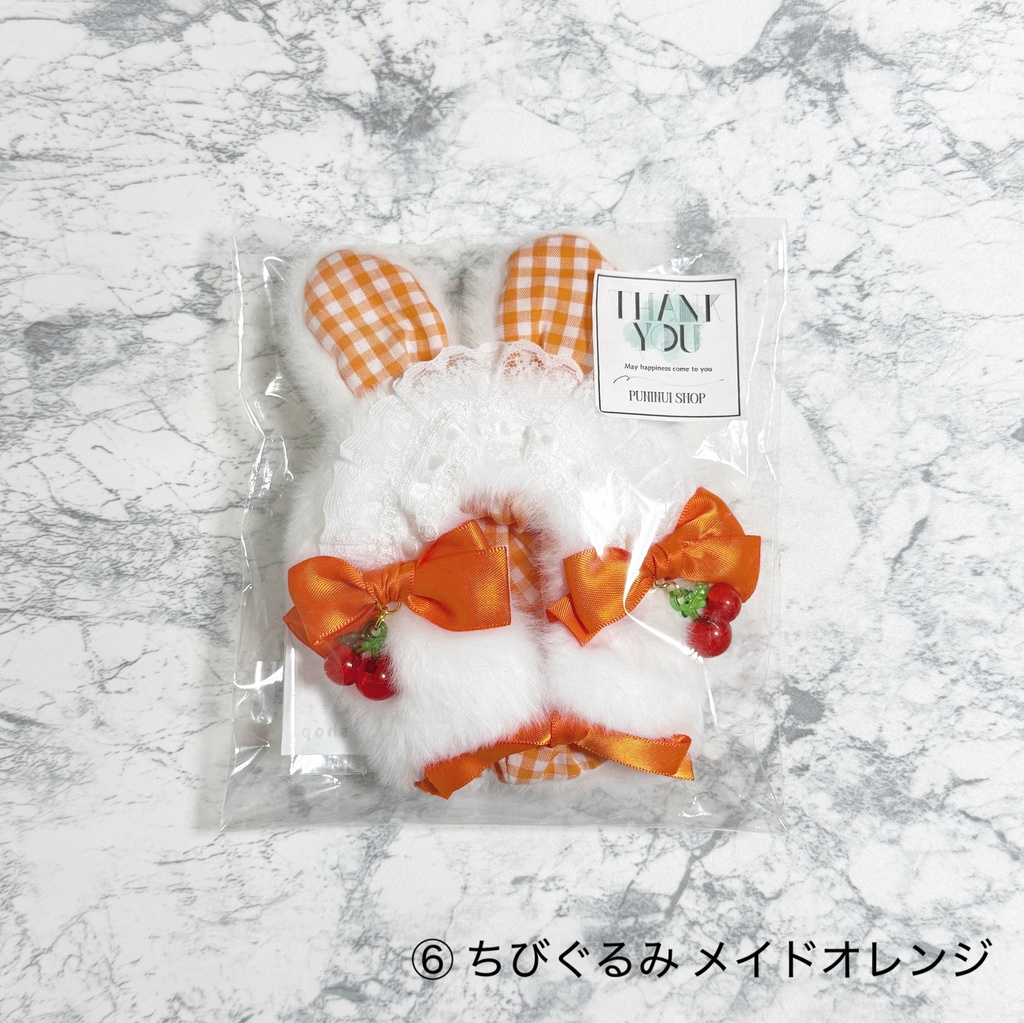 ぬい服 着ぐるみ