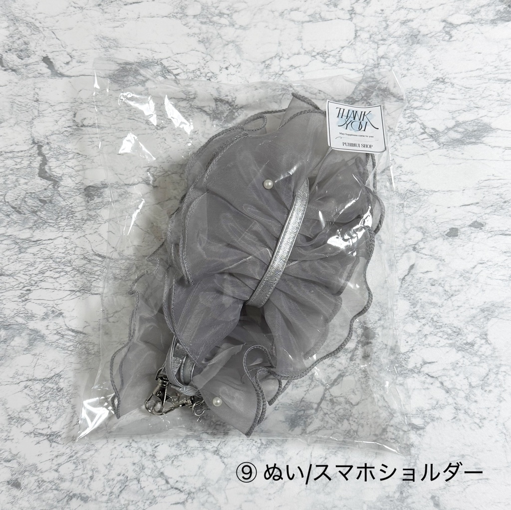 ぬい服 着ぐるみ