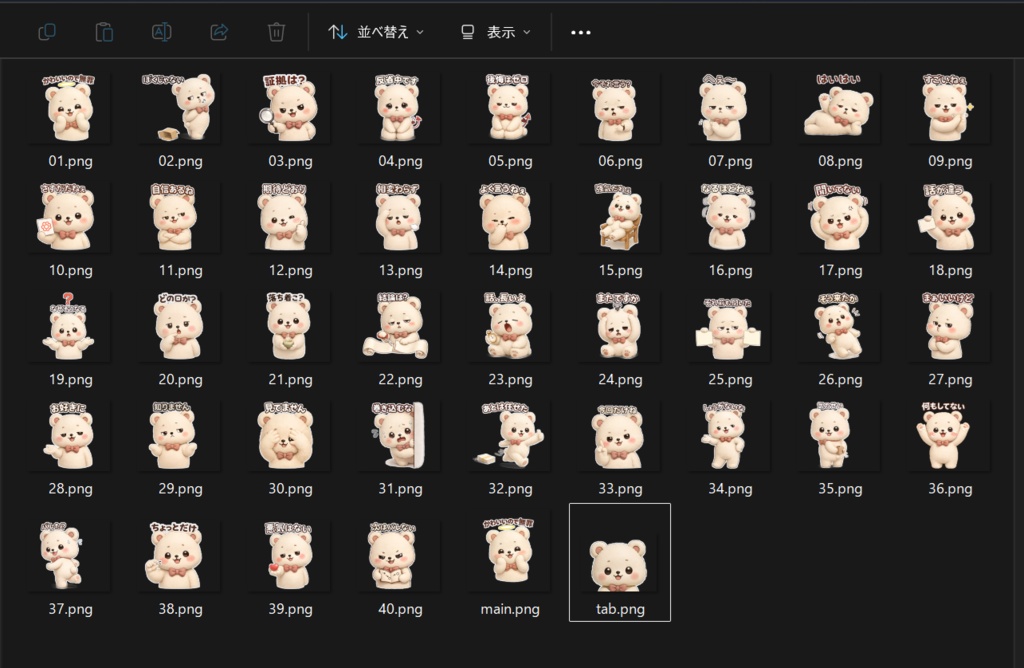 CreatorHub for Windows|LINEスタンプとSNS画像を自分のPCで作るツール