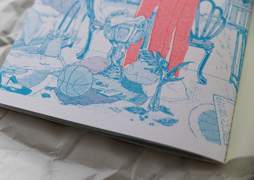 ぼくらのあいだ