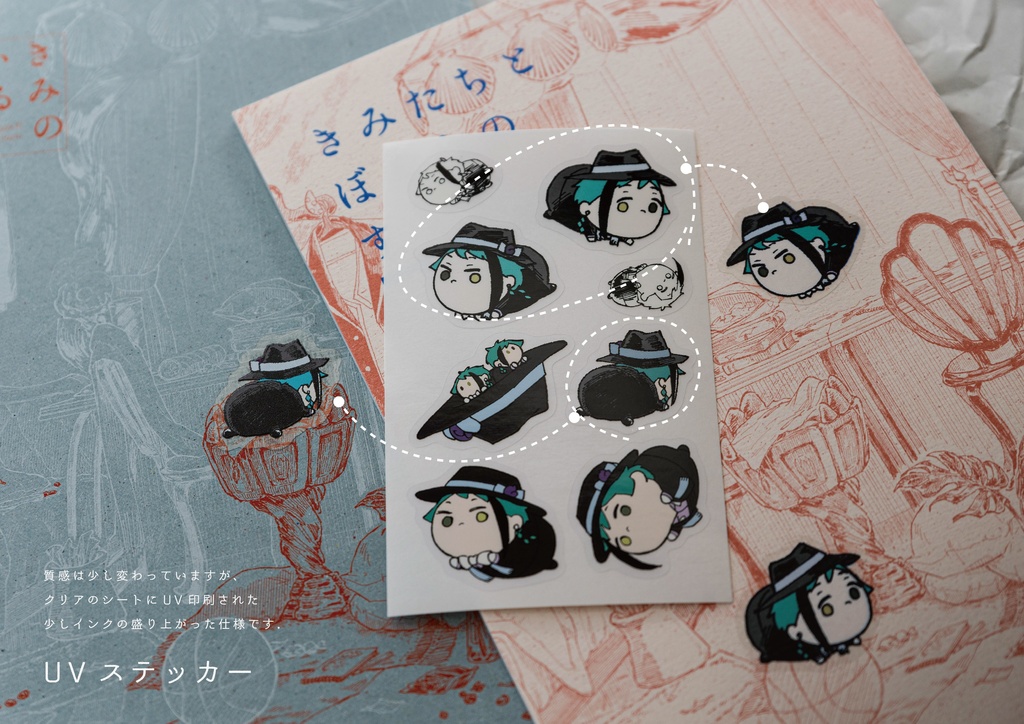 ぼくらのあいだ