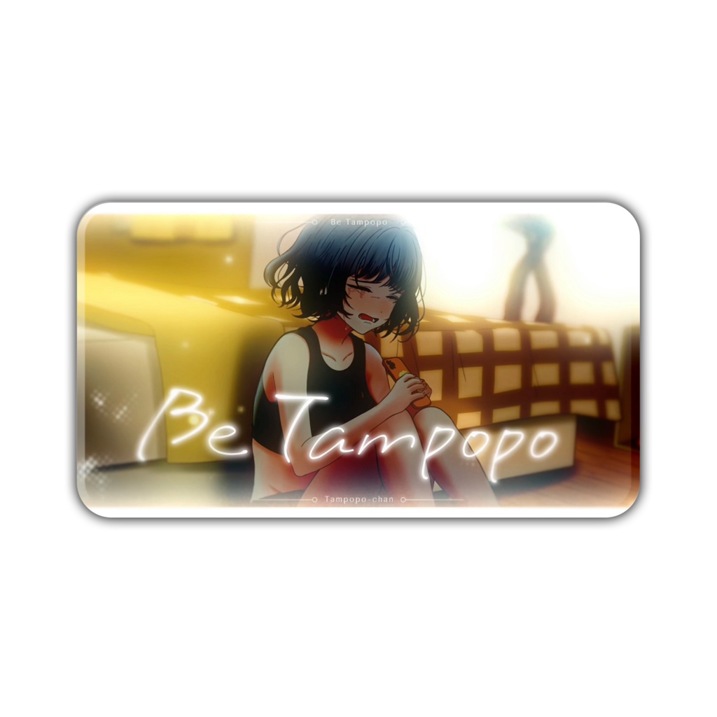 「Be Tampopo」缶バッジ風マグネット