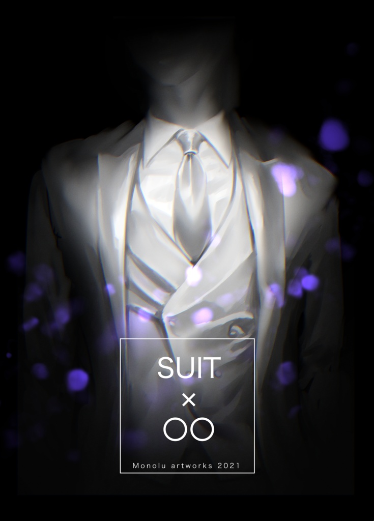 SUIT×〇〇