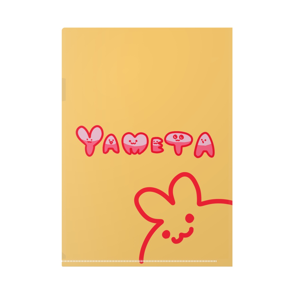 辞田稲奈クリアファイル