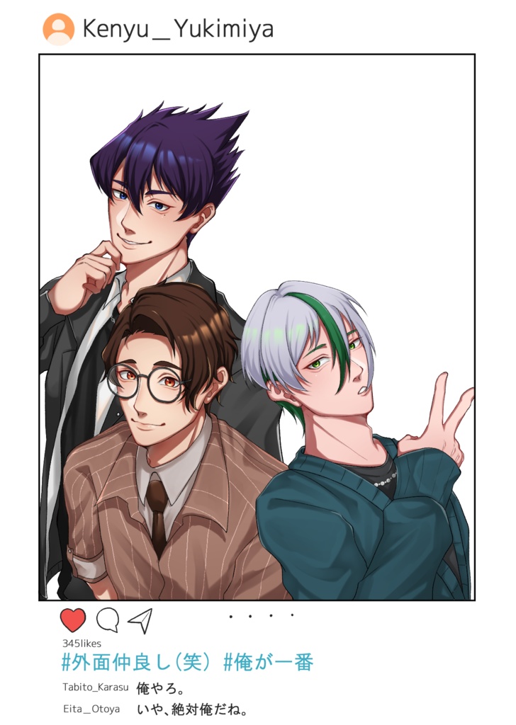 ブルーロック 345 クリアカード