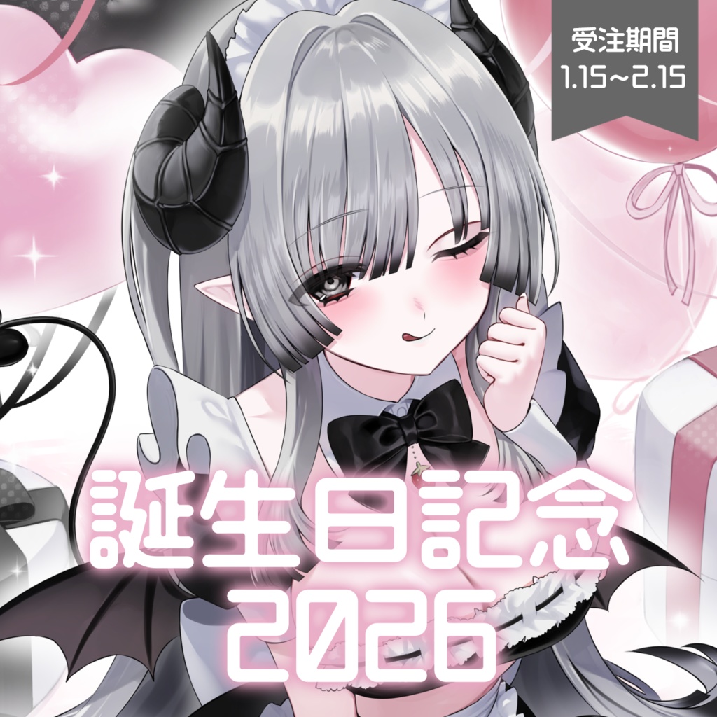 苺埜よより 誕生日記念グッズ 2026