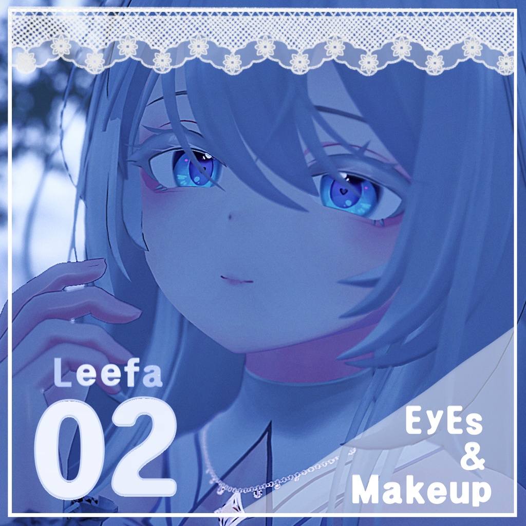 Leefa(リーファ) Eyes_Makeup_Texture