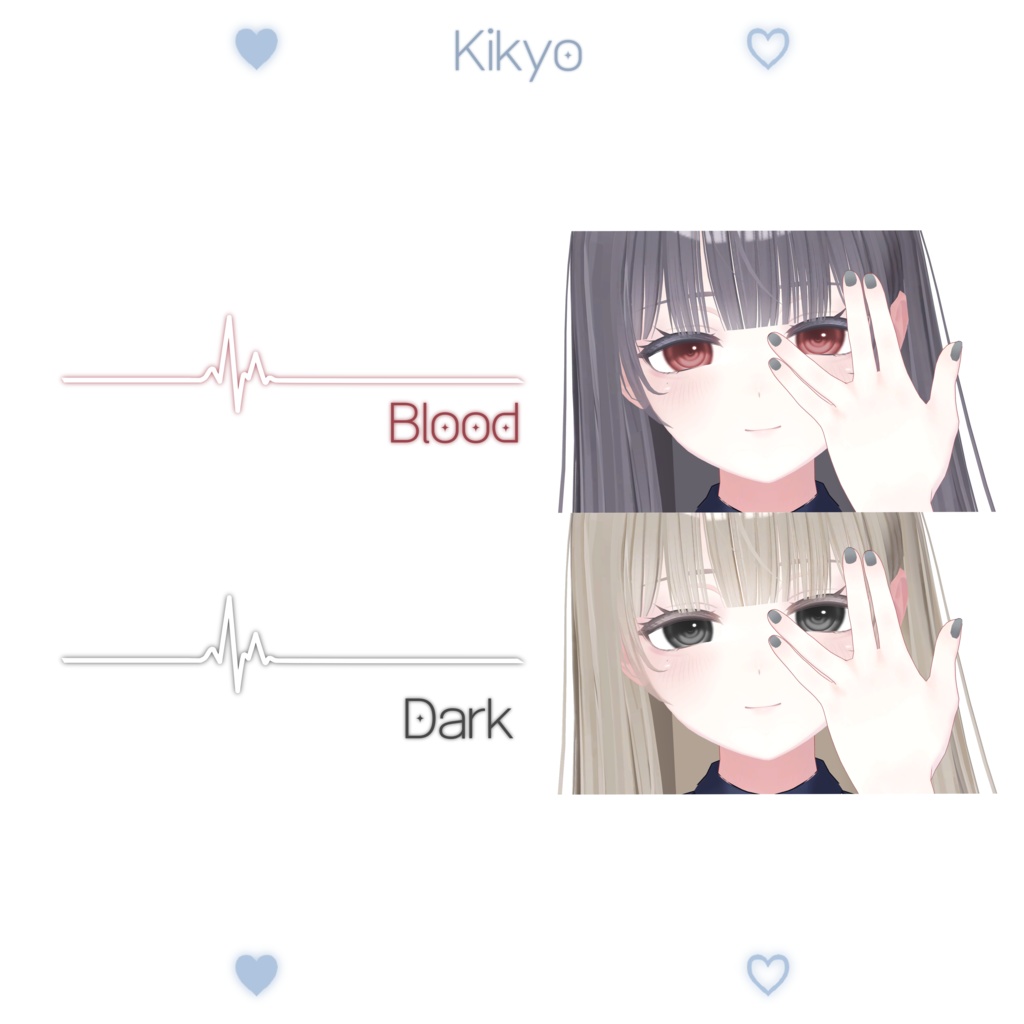 【14アバター対応】 Lovable Eye Texture ✧Etoile✧