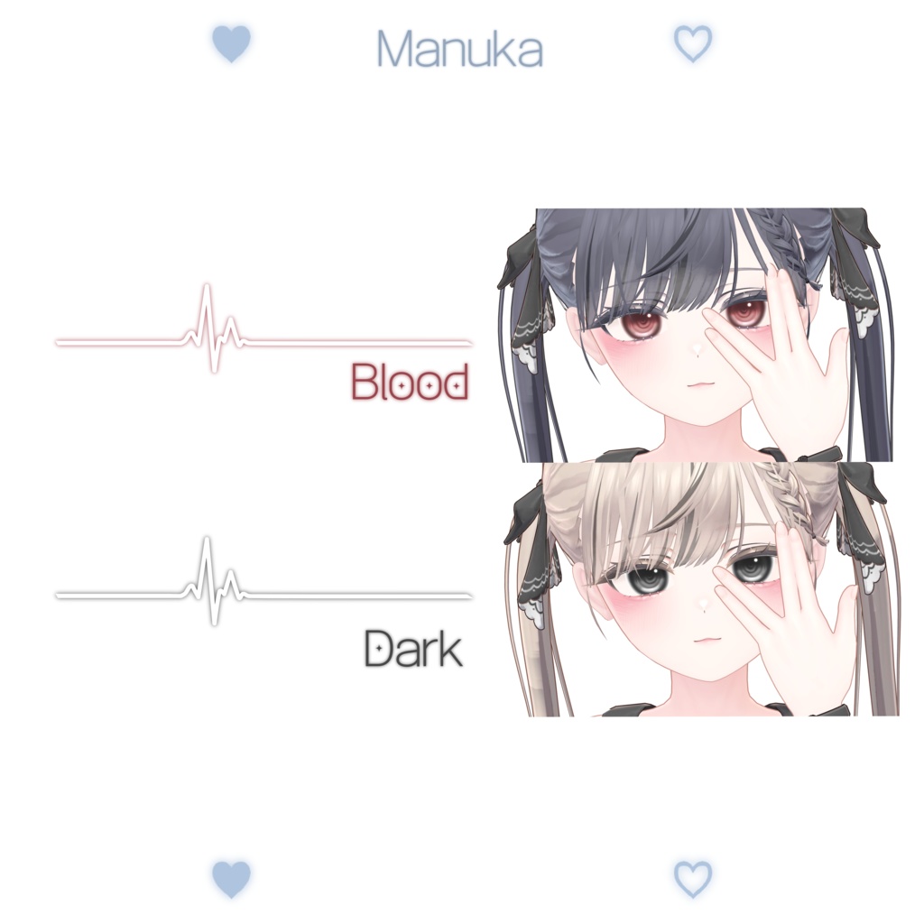 【14アバター対応】 Lovable Eye Texture ✧Etoile✧