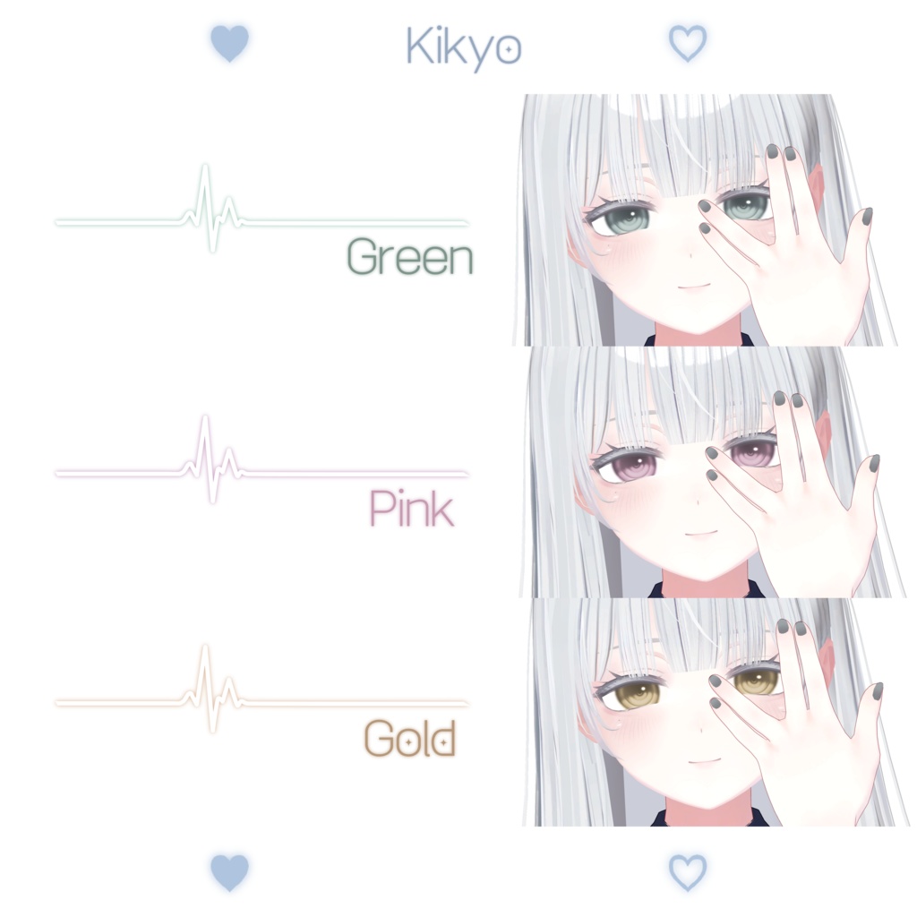 【14アバター対応】 Lovable Eye Texture ✧Etoile✧