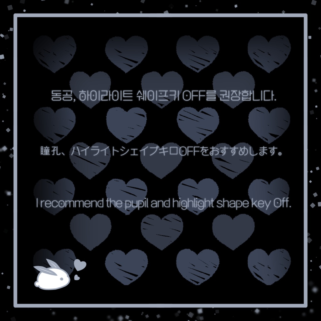 【16アバター対応】 Lovable Eye Texture ✞Blanche✞