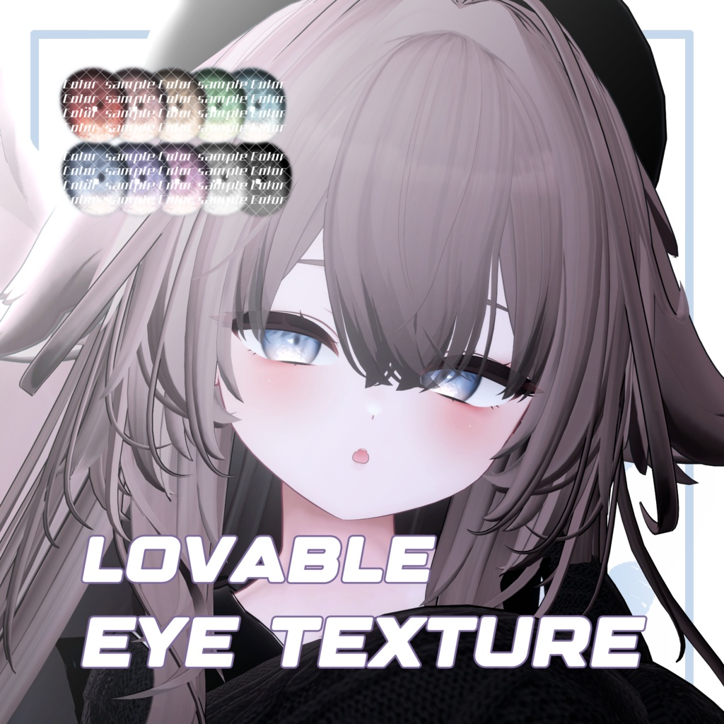 【📢NEW 輝夜 対応 ● 25アバター対応】 Lovable Eye Texture ✞Blanche✞