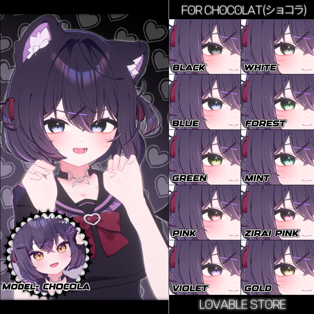 【20アバター対応】 Lovable Eye Texture ⛧Aqua⛧