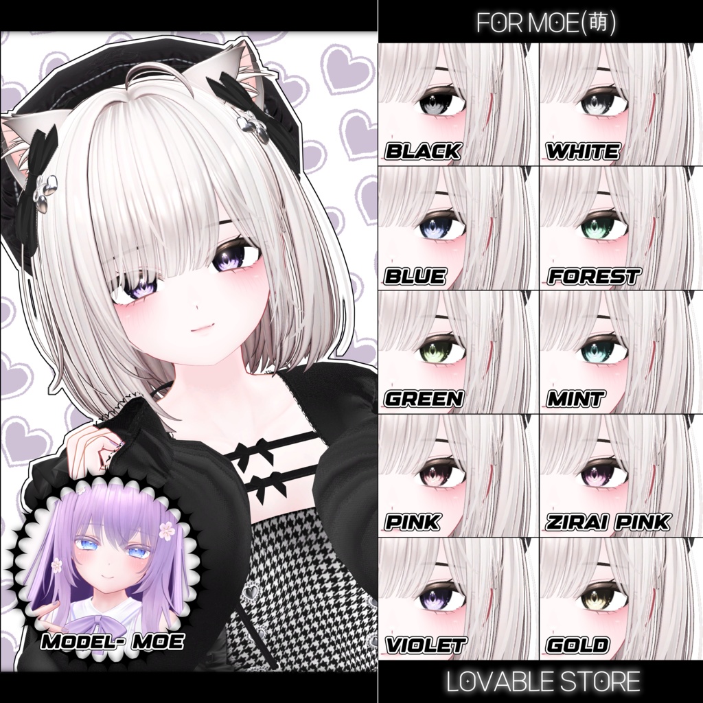 【20アバター対応】 Lovable Eye Texture ⛧Aqua⛧