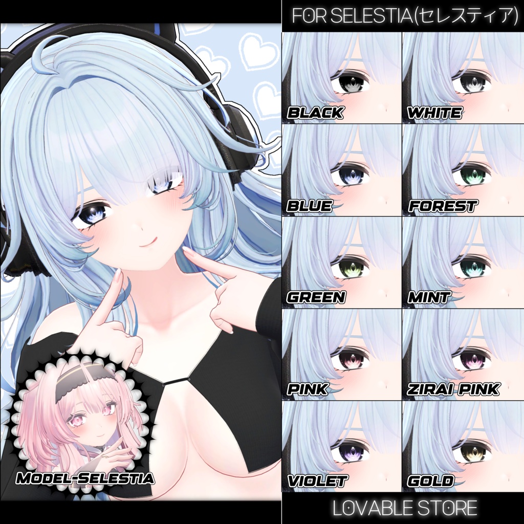 【20アバター対応】 Lovable Eye Texture ⛧Aqua⛧