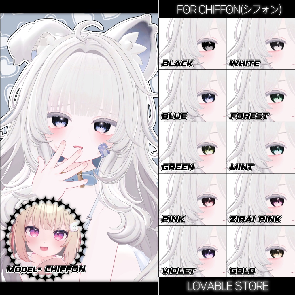 【20アバター対応】 Lovable Eye Texture ⛧Aqua⛧