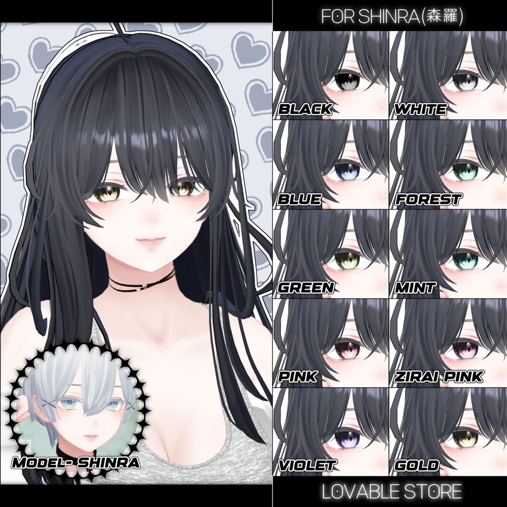 【20アバター対応】 Lovable Eye Texture ⛧Aqua⛧